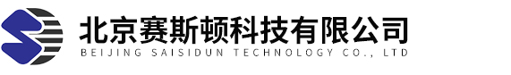 北京賽斯頓科技有限公司